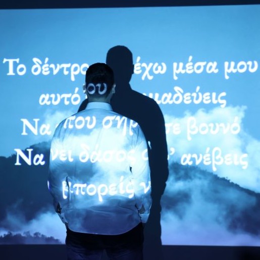Γνωρίζοντας τη Φωνή Πίσω από τα Τραγούδια: Λ. Βασιλείου